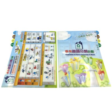 A4 Plastic Folder with Multi layers -EDP